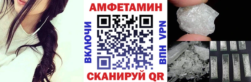 АМФЕТАМИН Розовый Коммунар