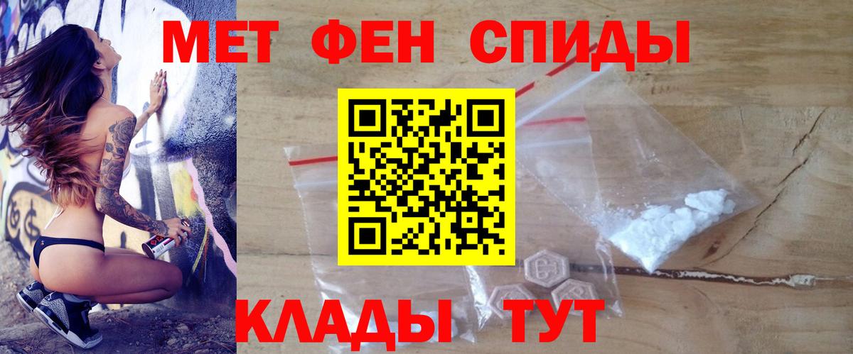 Амфетамин  Вход с VPN  Коммунар  АМФЕТАМИН VHQ 