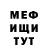 МЕТАДОН VHQ Zhyldyz Raimbekova