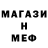 Первитин кристалл kvazimode2