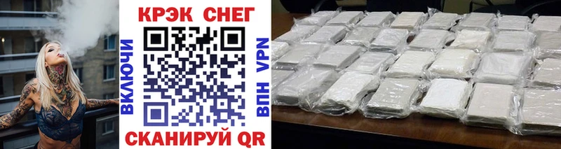 мега ссылка  купить закладку  Коммунар  Кокаин 98% 