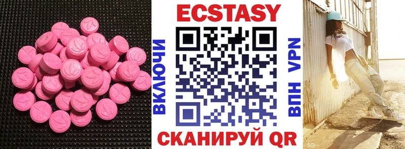 Экстази диски  kraken ONION  Коммунар 