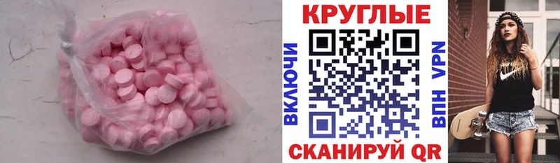 Экстази mix Коммунар