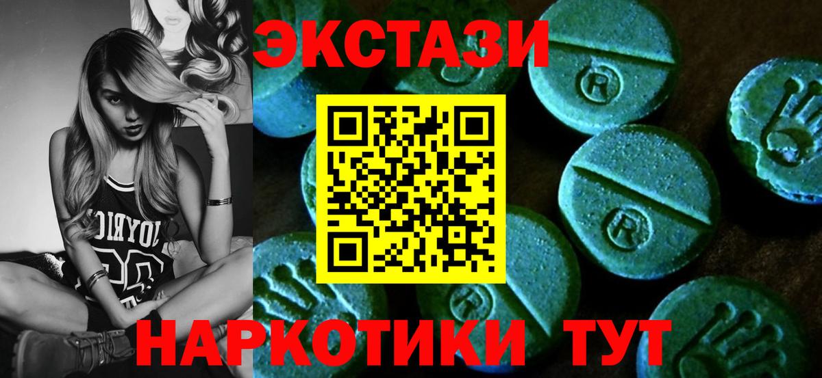 Экстази диски  даркнет сайт  Коммунар  Вход с VPN 