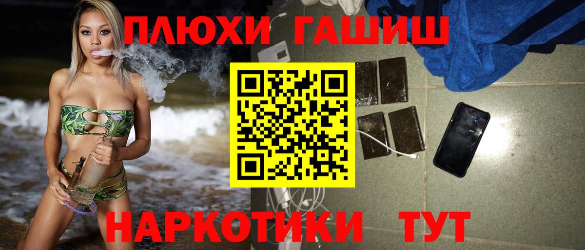 ГАШ Изолятор  Вход с VPN  ГАШ  Коммунар  ГАШ Ice-O-Lator 