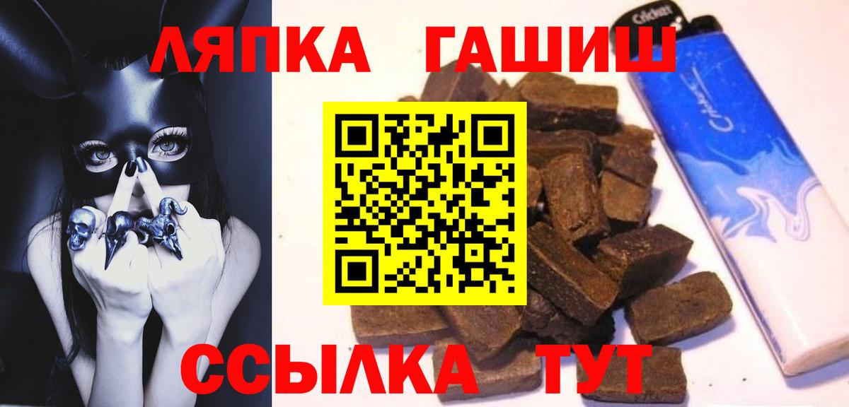 ГАШ Изолятор Коммунар