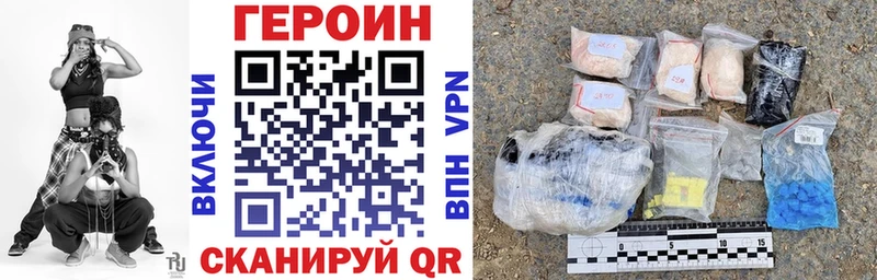 закладки  Коммунар  ГЕРОИН белый 