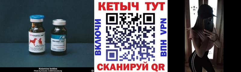 Кетамин VHQ  наркошоп  Коммунар 