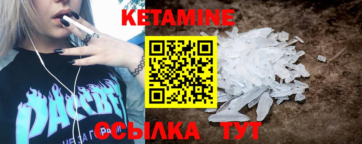 Коммунар  КЕТАМИН ketamine  ОМГ ОМГ рабочий сайт  Вход с VPN 