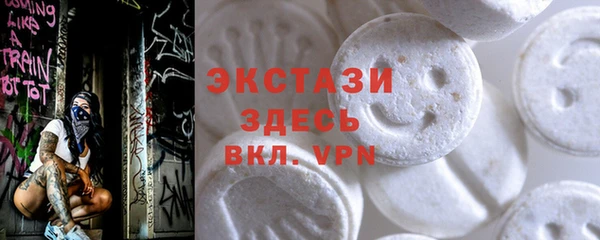 шишки Балабаново