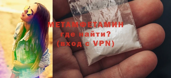 экстази Балахна