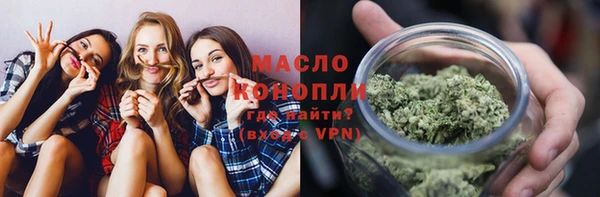 экстази Балахна