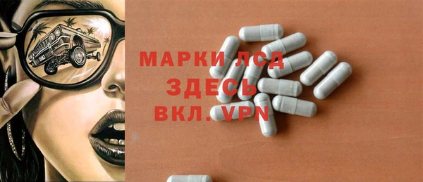 Альфа ПВП Баксан