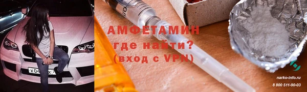 Альфа ПВП Баксан