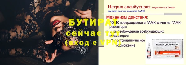 ALPHA PVP Ельня