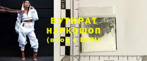 шишки Балабаново