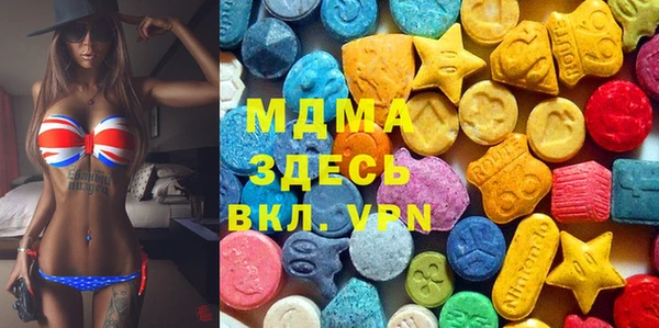экстази Балахна