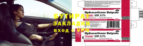 экстази Балахна