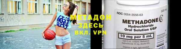 экстази Балахна