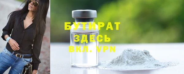 Альфа ПВП Баксан