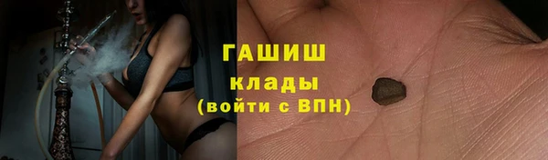 Альфа ПВП Баксан