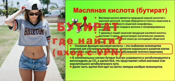 шишки Балабаново