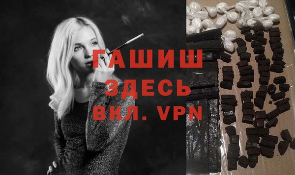 Альфа ПВП Баксан