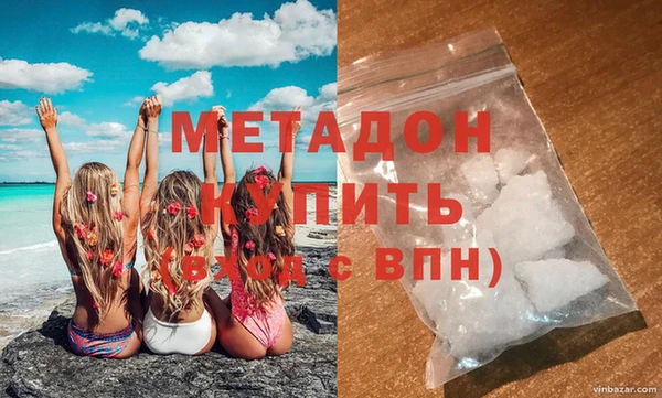 экстази Балахна