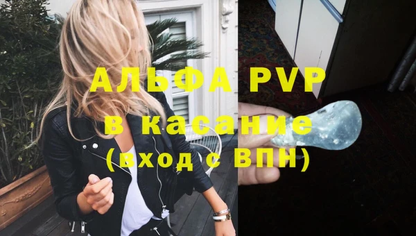 Альфа ПВП Баксан