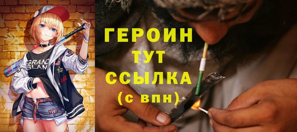 шишки Балабаново