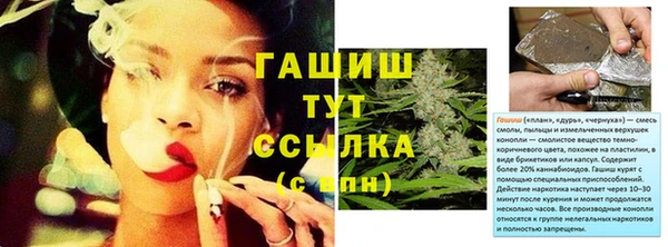 экстази Балахна