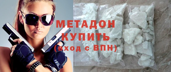 экстази Балахна