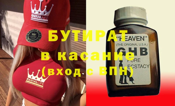 амфетамин Дмитровск
