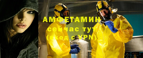 спайс Дмитров