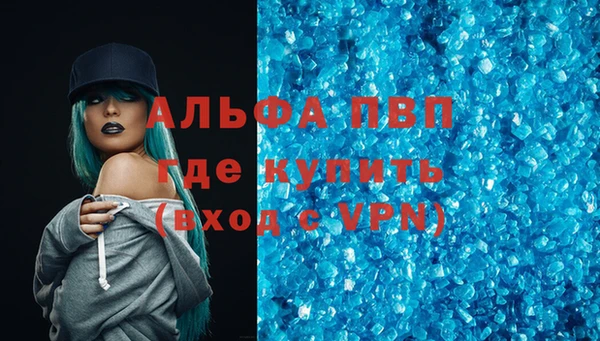 шишки Балабаново