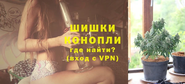 экстази Балахна