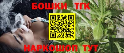 бошки Гай