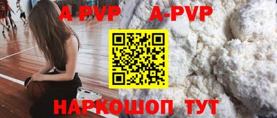 ALPHA PVP Гагарин