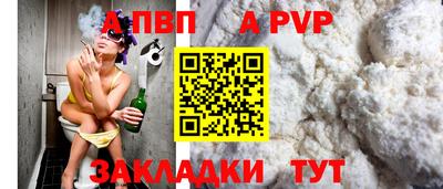 ALPHA PVP Гагарин