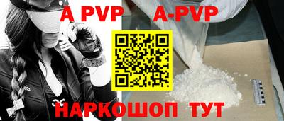 ALPHA PVP Гагарин