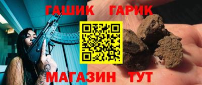 бошки Гай