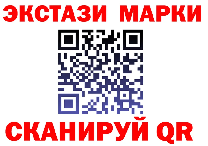 ЛСД экстази кислота зеркало дарк нет OMG Коммунар