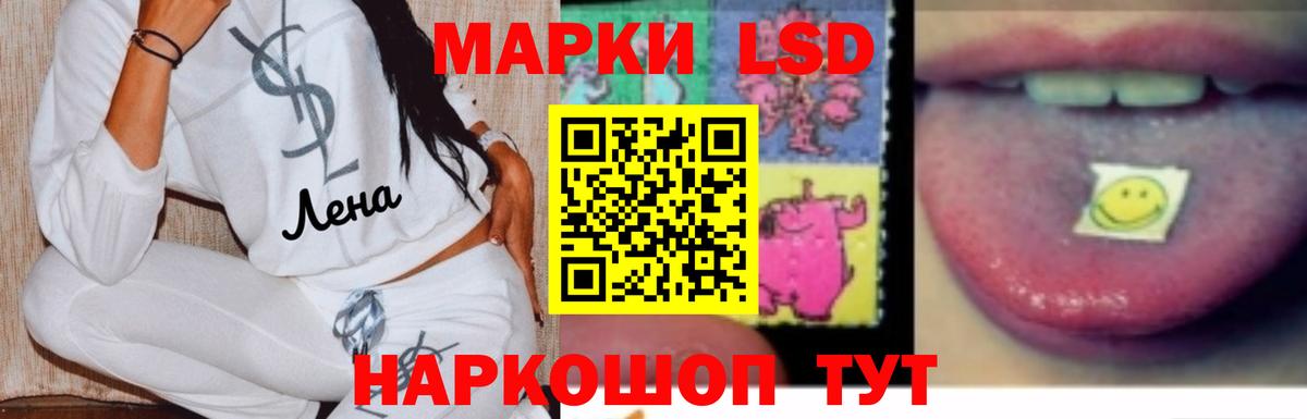 LSD-25 экстази ecstasy Коммунар