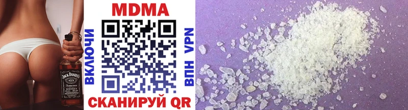 мега ТОР  Коммунар  MDMA Molly 