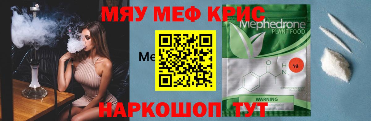 МЕФ Коммунар