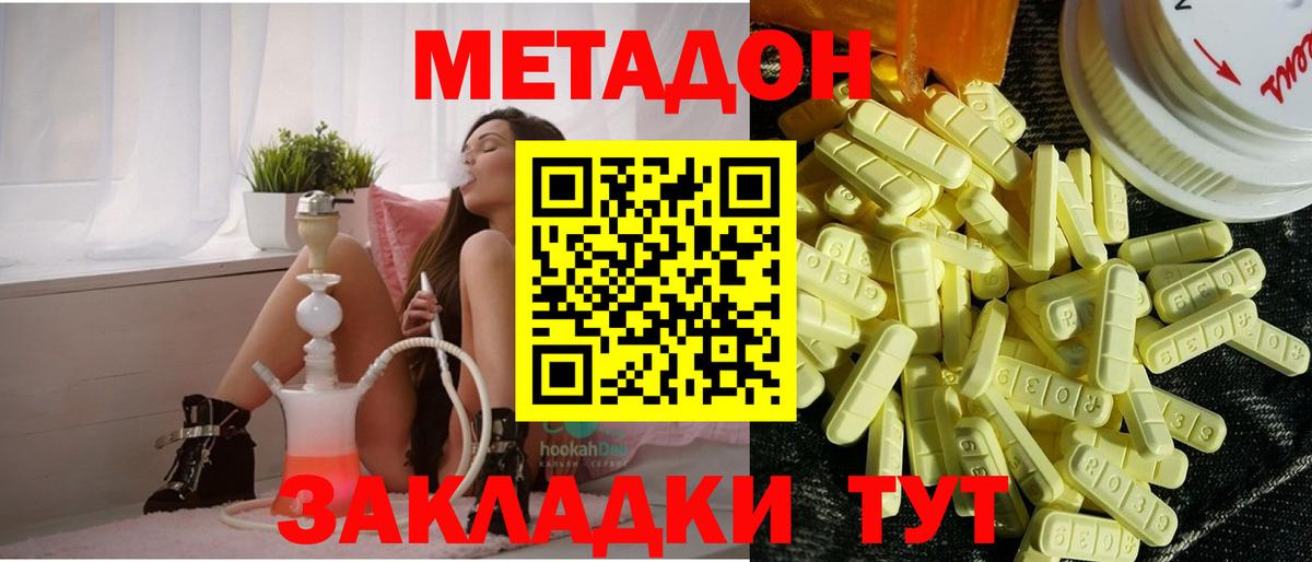 Коммунар  мега tor  Вход с VPN  Метадон VHQ 