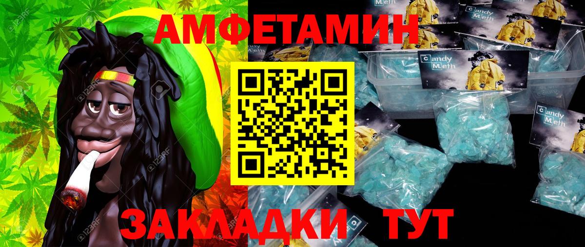 Коммунар  Метамфетамин мет  Вход с VPN 