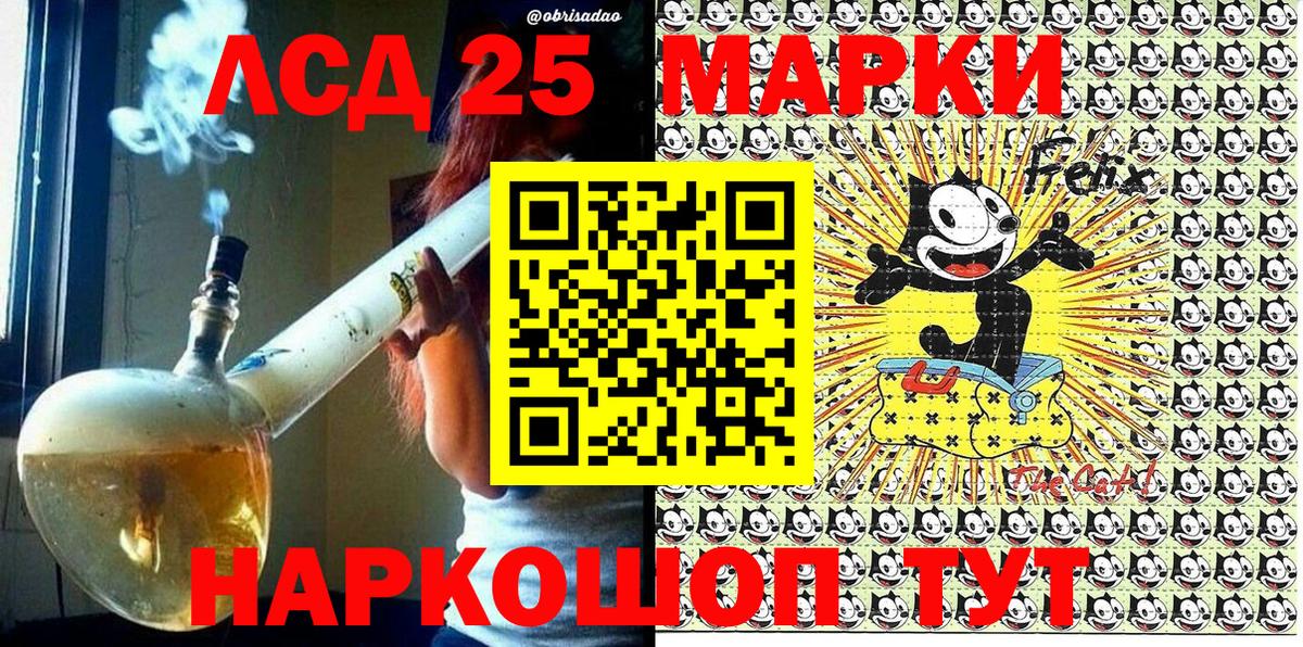 Коммунар  Марки N-bome 1500мкг  Марки N-bome  Вход с VPN 