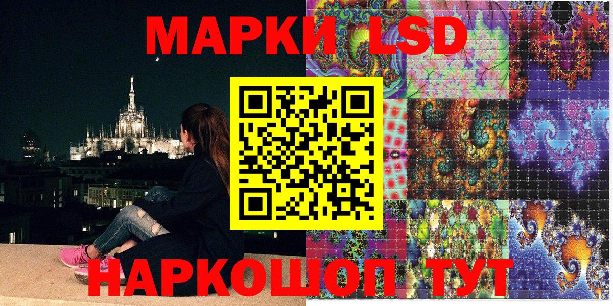 Наркотические марки 1,8мг Коммунар