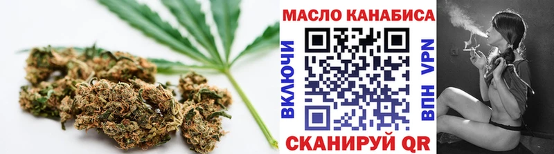купить наркотики сайты  Коммунар  гидра ссылка  ТГК гашишное масло 